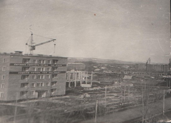 1977г. ул. Арбузова 1977г. ул. Арбузова