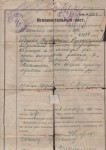 жители ул.Пушкина жители ул.Пушкина