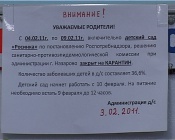 ��� ������� ������� �� ��������