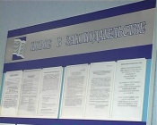 ���������� ����� ������ ������ �� ����������