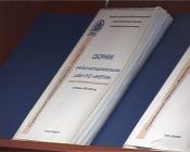 � ������������������ ��������� �������� ������ ��������� ������-������������ �����������