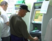 �������� ������� ��� �����- ���� �� ����� ��������� � ����������