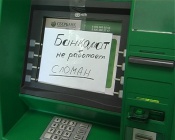 �������� ������� ��� �����- ���� �� ����� ��������� � ����������