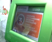 �������� ������� ��� �����- ���� �� ����� ��������� � ����������