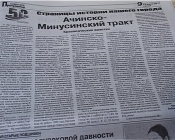 ����� ��� �������� � ������� ��������?