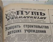 ����� ��� �������� � ������� ��������?