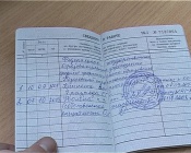 ��������� ���������� ���� ������� �� ������ �������� ������