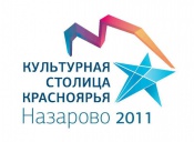 ��������� �������� ������� 2011� (������ ��������� - ���������� ������� �����������)