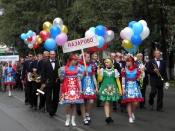 �������� ������ ����������