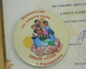 ������� � ������� ����� �2 ���������� ��������� �� ������ ���� ��������