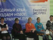 Соцработники Назарово прошли групповой тренинг