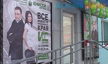 Смотреть выпуск новостей на юрган