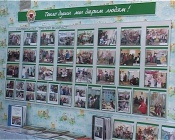 �������� ������� ����� 4-� ��������� ������ �� �������� ���������� �����