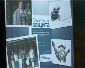 �������� ������� ����� 4-� ��������� ������ �� �������� ���������� �����