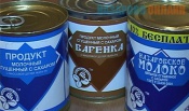 Назаровскую сгущенку вправе выпускать только ОАО "Вимм-Билль-Данн"