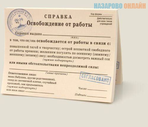Поздравления с увольнением женщине Поздравления с увольнением женщине