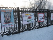 � ������� ���� "���������" ��������� ������������� �������