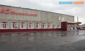 Смотреть фильмы назаровцам предложили в другом культурном учреждении