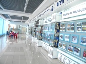 ����������� �����������