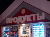 ��������� �������� ������������� � ��������