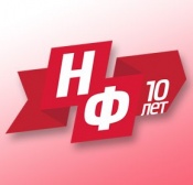 ����� ������� ���������-2013�
