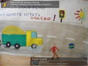 ����������� ����������� �������� ���� ����� 3 ����� �� ������������� ��������