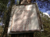 ������������� �������