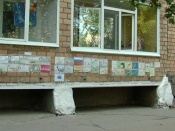 � ����������� ����� ������������ ����� �����