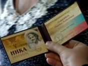 �� ������ ���� ��������� � ���������� ����������