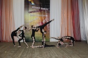 Dance ART