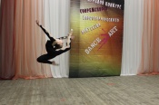 Dance ART