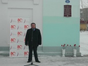 ������������� ��������� �������� ������������� ����� � �������� ���������� �����������