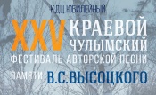 XXV ������� ��������� ��������� ������ ��������� ���������