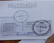 ����������� ��������� �� ������� �������� 6 ����� ������