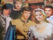 "HOTEL DELLA �����������" (16+)