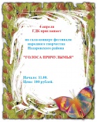 ������� "������ ����������"