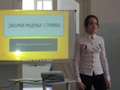 �������� ��������� ����������� ���������