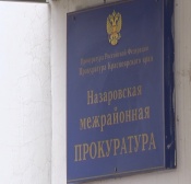 ��������� ���������-�» ��������� � ���������������� ���������