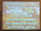 ���������� �������� �� ����������������� ������