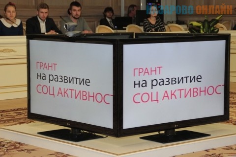Федеральные конкурсы и гранты в образовании Федеральные конкурсы и гранты в образовании
