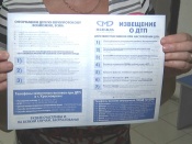 ����������� �������� �� �����, ��� ��������� ���