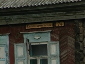 ����������� ����������� ������������� �� ��������� �����