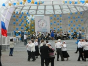 ����������� � �������!