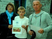 ��������� ����, ������� � ����� ������������� ������