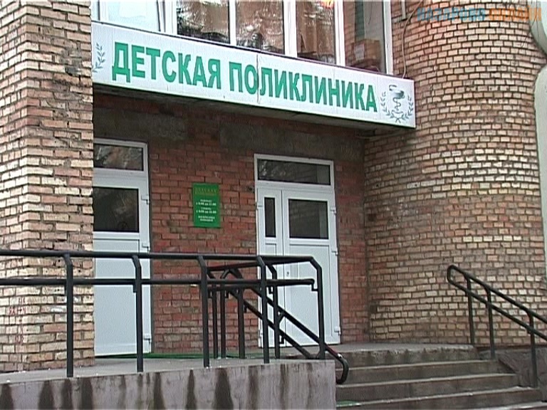 Гбуз пк краевая детская клиническая больница баумана 17