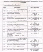 V ����������� ��������� ������������� ������� ����� ������ ���������