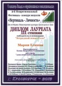 ��������� 2015
