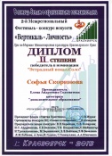 ��������� 2015