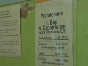 ���������� ���������  �������� �������� ���������