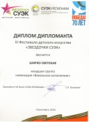 "��������� ����" �������� ������ ���������� ����������� ���